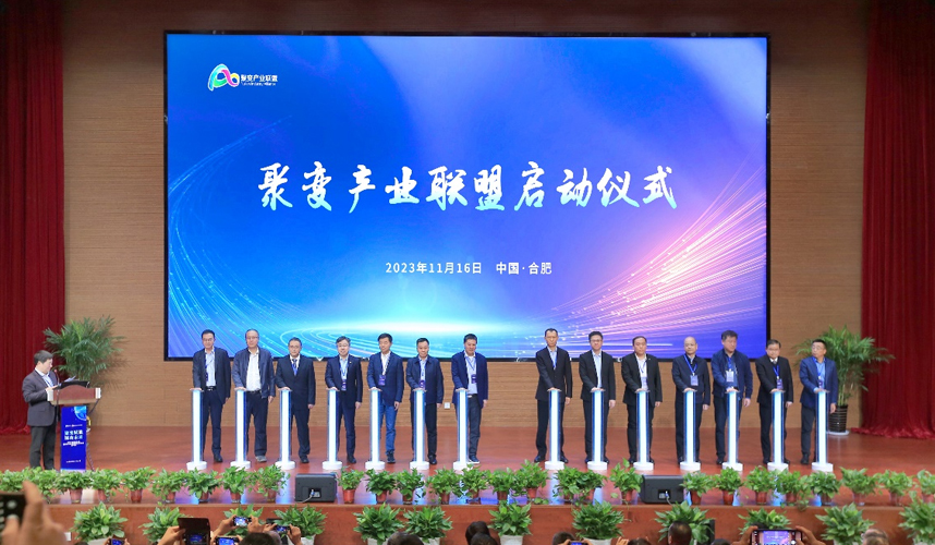 Industry Association