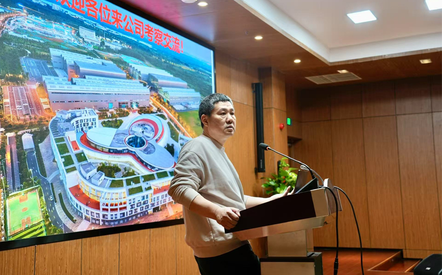 More Than 40 Investors Paid a Field Visit to Fusion Energy Tech
