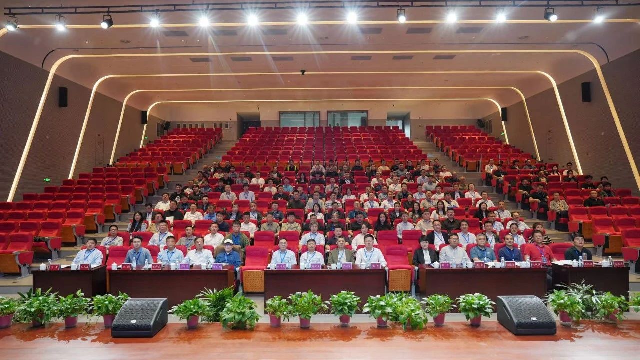 The 2025 Fusion Reactor Vacuum Equipment and Components Industry Development Conference Successfully Concluded