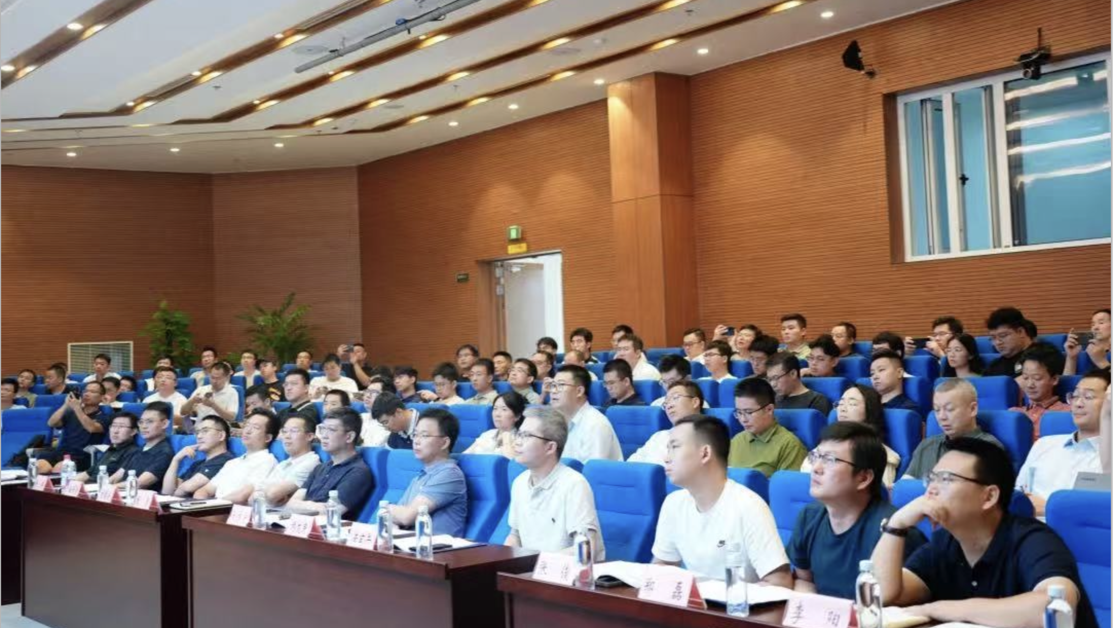 The 2025 Fusion Facility Remote Handling Industry Development Conference Successfully Concluded
