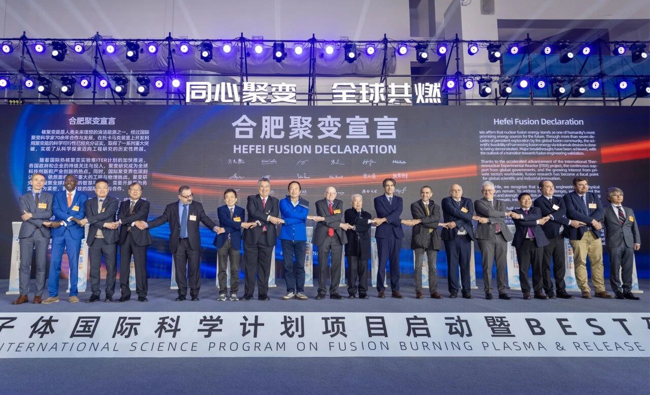 Launch of the International Science Program on Fusion Burning Plasma and Release of the BEST Research Plan